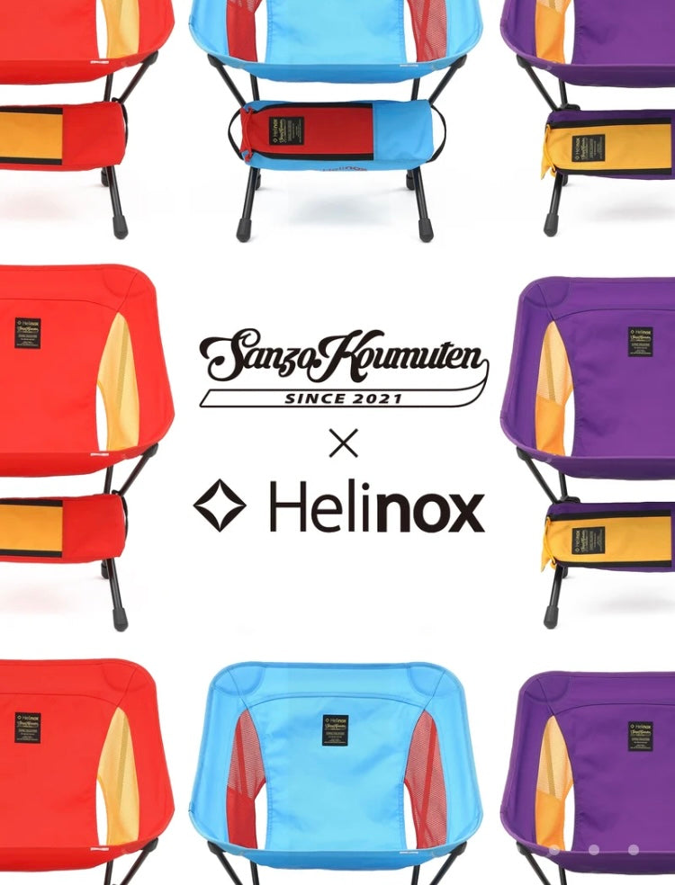 サンゾー工務店 × Helinox 
Chair One (re) Red / True Yellow