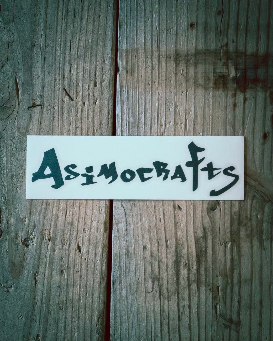 asimocraftsステッカー2  大　BLACK