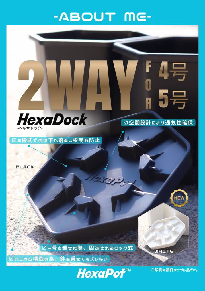 植物育成用品 - SOIL HACK SOCIETY