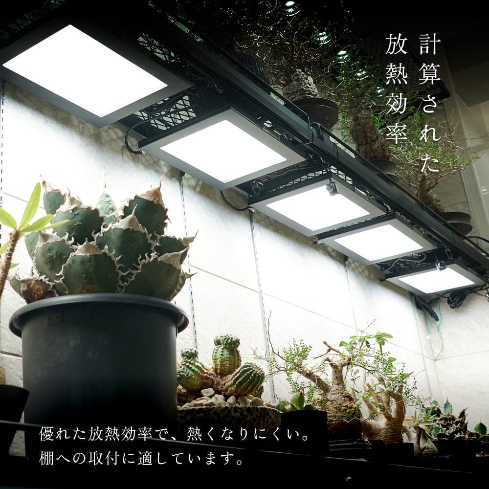 植物育成用品 - SOIL HACK SOCIETY