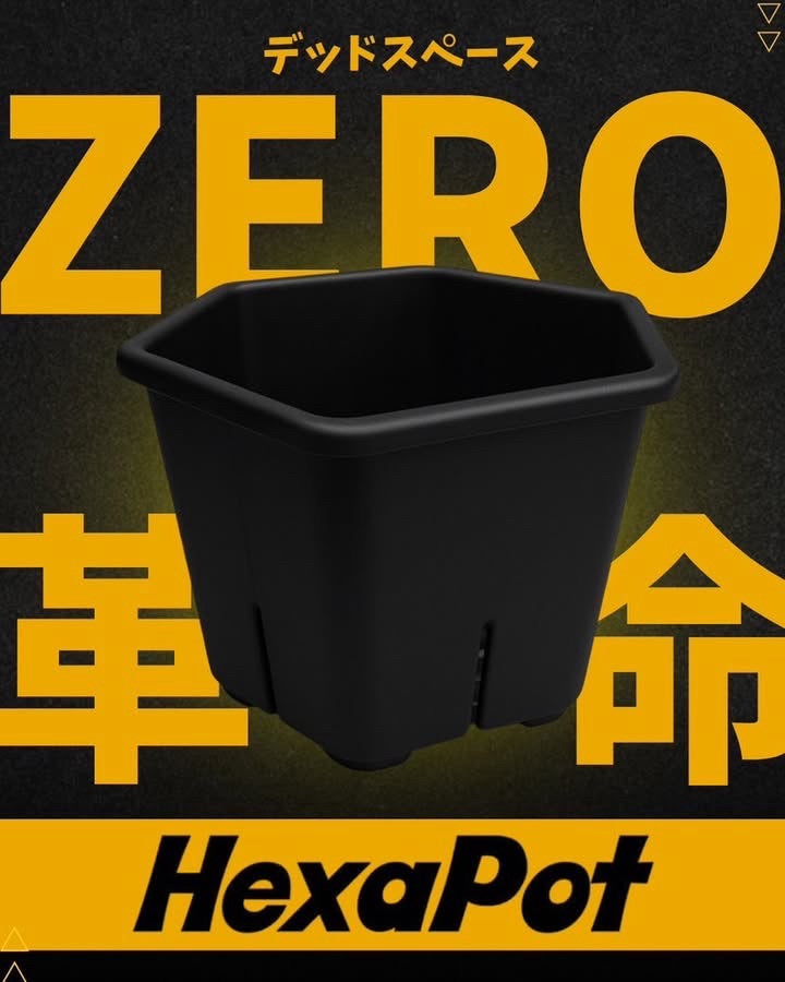 植物育成用品 - SOIL HACK SOCIETY